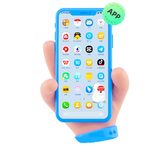 軟件開(kāi)發(fā)、APP