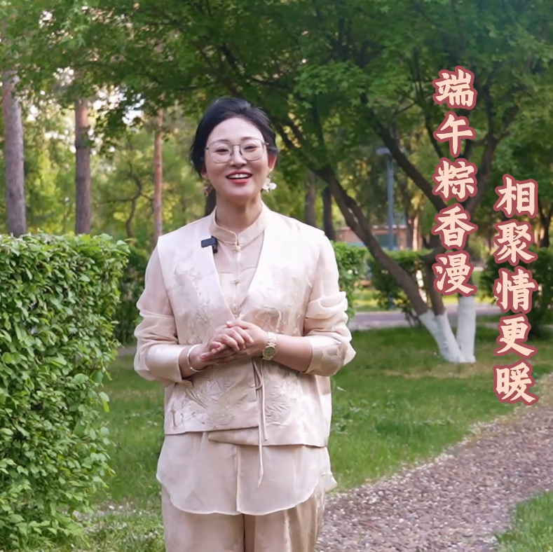 瑞陽如意，家興百合-美好粽在身旁